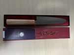 Dao Jikko CK Wa Santoku Super Blue Paper Steel 180mm